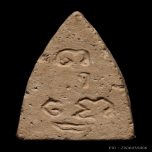 พุทโธน้อยคุณแม่บุญเรือน รุ่นแรก  พิมพ์เล็ก เนื้อดิน พ.ศ.2494