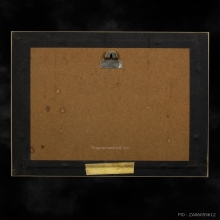 ผ้ายันต์ธงชัยหลวงพ่อเงิน วัดดอนยายหอม ยุคต้น