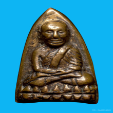 พระหลวงปู่ทวด วัดช้างให้ พิมพ์เตารีด A ปี2505