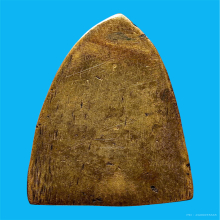 พระหลวงปู่ทวด วัดช้างให้ พิมพ์เตารีด A ปี2505