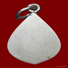 หลวงปู่โต๊ะ เหรียญพัดยศเล็ก ปี 2521