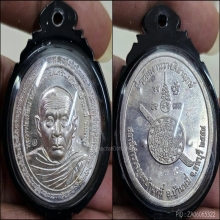 เหรียญหลวงพ่อเพี๊ยน วัดเกริ่นกฐิน No.324 เนื้อเงิน ปี 2554