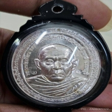 เหรียญหลวงพ่อเพี๊ยน วัดเกริ่นกฐิน No.324 เนื้อเงิน ปี 2554