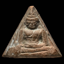 พระนางพญาหลวงปู่โต๊ะ วัดประดู่ฉิมพลี เนื้อดินเผาปี2472