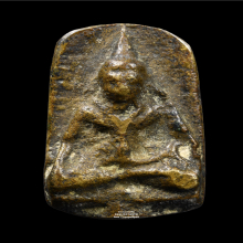 พระพิมพ์สร้อยสังวาลย์ หลวงพ่อโบ้ย วัดมะนาว