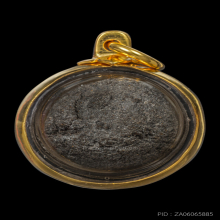 ลูกอมว่าน97 วัดช้างให้