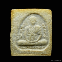 พระสมเด็จไหว้ครูหลวงพ่อทบ ปู่เจ้าสมิงพราย วัดช้างเผือก 