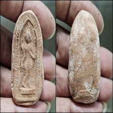 พระพิมพ์ลีลาข้างขีดปีกเกิน ยุคต้น หลวงพ่อโหน่ง วัดคลองมะดัน