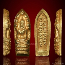 พระปรกใบมะขามรุ่นแรก หลวงพ่อคูณ เนื้อทองคำ ปี 2517 สวยๆ