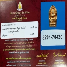 พระปรกใบมะขามรุ่นแรก หลวงพ่อคูณ เนื้อทองคำ ปี 2517 สวยๆ