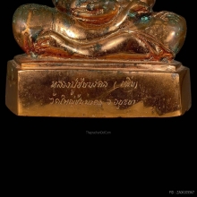 พระบูชาหลวงพ่อชัยมงคล