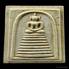 สมเด็จหลวงปู่ลำภู วัดไก่จ้น เนื้อผง รุ่น1 ปี2516 จ.อยุธยา