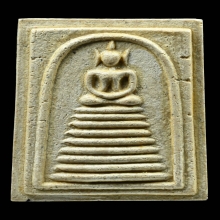 สมเด็จหลวงปู่ลำภู วัดไก่จ้น เนื้อผง รุ่น1 ปี2516 จ.อยุธยา