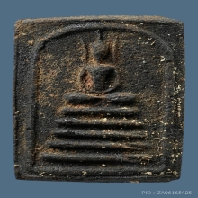 พระสมเด็จเข่าบ่วงหูบายศรี หลวงพ่อกวย วัดโฆสิตาราม จ.ชัยนาท