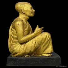 หลวงพ่อโอภาสี ปี2510