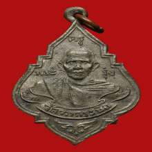 หลวงพ่อรุ่ง วัดท่ากระบือ เนื้อเงิน  บล็อกแตกหลังยันต์ตรง