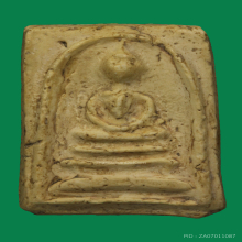 พระสมเด็จพระครูสุพจน์วัดสุทัศน์ปี2484