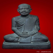 พระบูชารุ่นแรกหลวงพ่อหนู อชิโต วัดโตนด จ.ชุมพร ปี2520