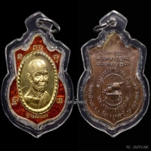 ยิ่งกว่าหายากคือหาไม่เจอ49เหรียญในโลกนี้ ลต.มหาบัว