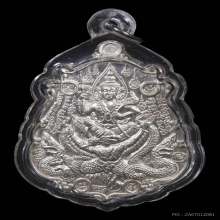 เหรียญนารายณ์ทรงครุฑ ลป.นอง เนื้อเงิน