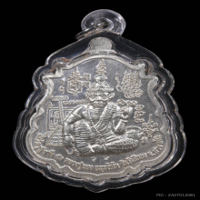 เหรียญนารายณ์ทรงครุฑ ลป.นอง เนื้อเงิน