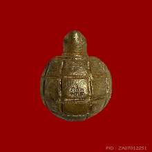 พญาเต่าเรือนโภคทรัพย์ หลวงปู่ผาด วัดบ้านกรวด #996