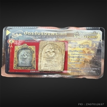 พระสมเด็จ หลวงปู่ภู วัดอินทร เจ็ดชั้นหูติ่ง 