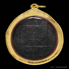 หลวงพ่อเขียว วัดหรงบล รมดำ หายาก