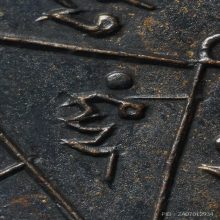 หลวงพ่อเขียว วัดหรงบล รมดำ หายาก