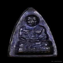 เหรียญหลวงปู่ทวด  รุ่นกลีบบัว รุน 1 สวยดำเดิม