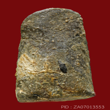 พระปิลันทน์ วัดระฆัง พิมพ์ครอบแก้วเล็ก(#2)