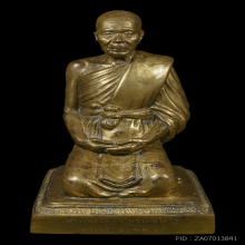 พระบูชาหลวงพ่อแดง วัดเขาบันไดอิฐ ปี 18 (5นิ้ว)