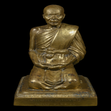 พระบูชาหลวงพ่อแดง วัดเขาบันไดอิฐ ปี 18 (5นิ้ว)