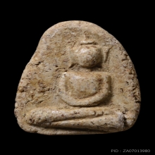 พระวัดพลับ กทม. พิมพ์สมาธิเข่ากว้าง