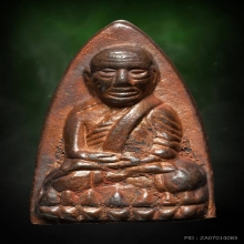 หลวงพ่อทวด  รุ่น 100 ปี อาจารย์ทิม  เนื้อนวโลหะ กรรมการ 