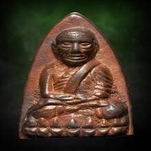 หลวงพ่อทวด  รุ่น 100 ปี อาจารย์ทิม  เนื้อนวโลหะ กรรมการ 