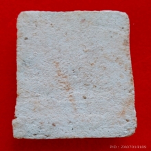 พระสมเด็จวัดระฆังพิมพ์ปรกโพธิ์ หลวงปู่หิน ปี2484 