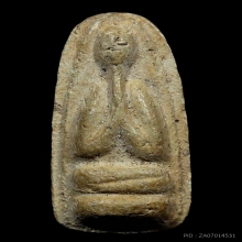 พระปิดตาหลวงพ่อเหลือ วัดสาวชะโงก จ.ฉะเชิงเทรา