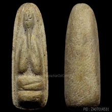 พระปิดตาหลวงพ่อเหลือ วัดสาวชะโงก จ.ฉะเชิงเทรา