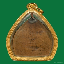 เหรียญหล่อเจ้าสัว หลวงปู่บุญ วัดกลางบางแก้ว 