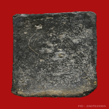 พระหลวงปู่ศุข วัดปากคลองมะขามเฒ่า