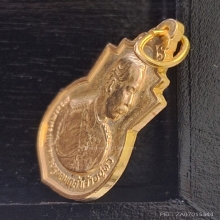 เหรียญร. 5 ครบรอบ 99 ปี รร.จปร. ปี2529 