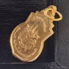 เหรียญร. 5 ครบรอบ 99 ปี รร.จปร. ปี2529 