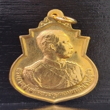 เหรียญร. 5 ครบรอบ 99 ปี รร.จปร. ปี2529 