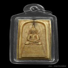 >>>..,สมเด็จvาแกะ พระพุทธ หลวงพ่อกัน วัดเขาแก้ว นครสวรรค์