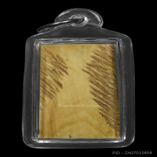 >>>..,สมเด็จvาแกะ พระพุทธ หลวงพ่อกัน วัดเขาแก้ว นครสวรรค์