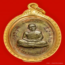 เหรียญเจริญพรบนนวะ หลวงปู่ทิมวัดละหารไร่ สวยแชมป์ตัวจริง