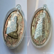 เหรียญเจริญพรบนนวะ หลวงปู่ทิมวัดละหารไร่ สวยแชมป์ตัวจริง