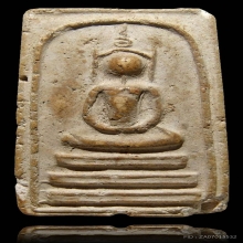 สมเด็จอรหัง กรุวัดมหาธาตุ 