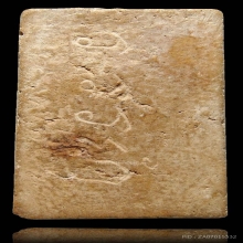 สมเด็จอรหัง กรุวัดมหาธาตุ 